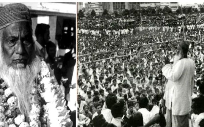 মওলানা ভাসানীর ৪৯তম মৃত্যুবার্ষিকী আজ